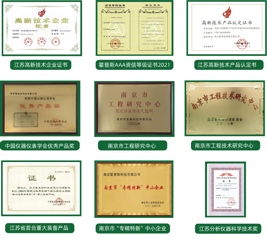 米兰app官方官网-米兰(中国)
